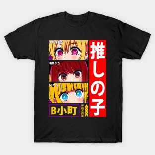 B Komachi Oshi T-Shirt